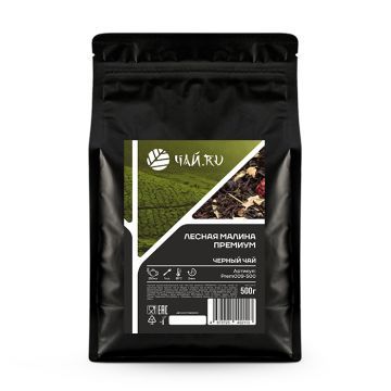 Черный чай Лесная малина Премиум